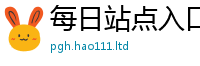 新奥2025年天天开好彩被2025年免费资料大全最新版本